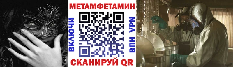 Amphetamine Premium Бирюч