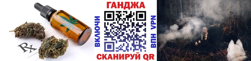 как найти наркотики Бирюч Canna-Cookies конопля