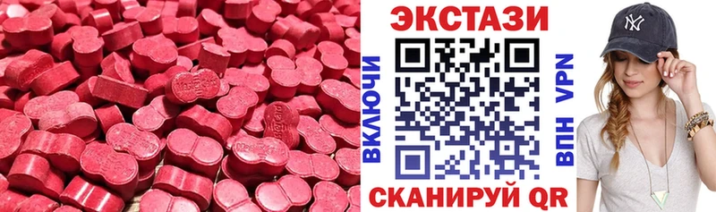 Экстази круглые ОМГ ОМГ рабочий сайт Бирюч