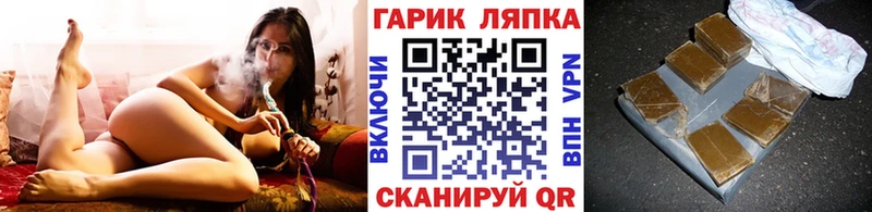 сколько стоит  ОМГ ОМГ сайт  ГАШИШ AMNESIA HAZE  Бирюч 