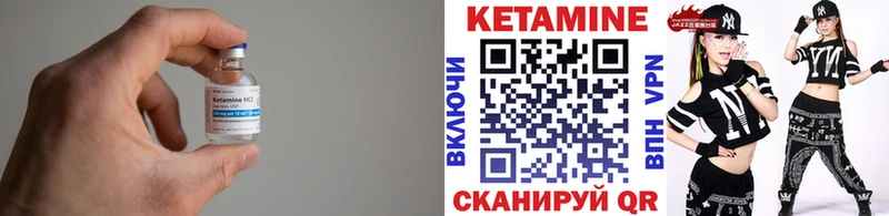 Кетамин VHQ  гидра онион  Бирюч  что такое  