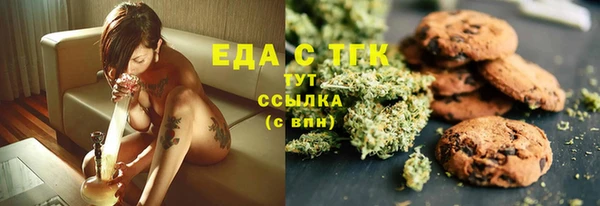 мефедрон Алексин