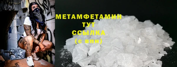 мефедрон VHQ Абинск