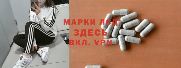 трава Алексеевка