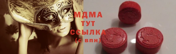 трава Алексеевка