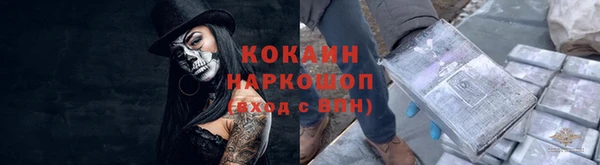 мефедрон VHQ Абинск
