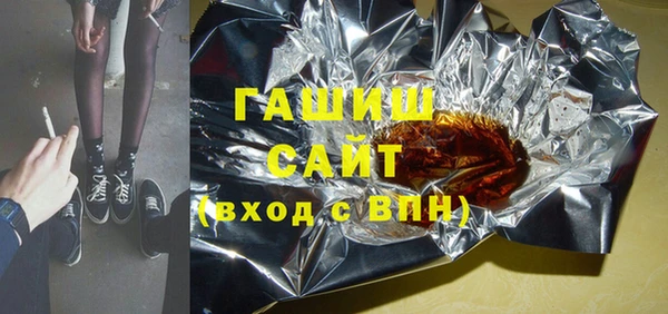 трава Алексеевка