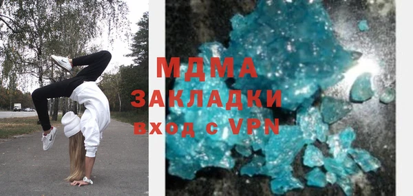 мефедрон Алексин