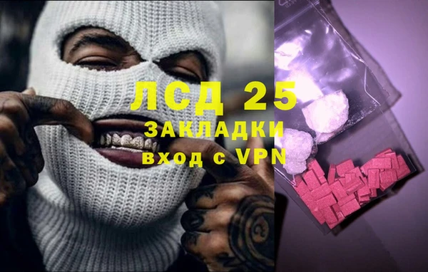 мефедрон VHQ Абинск