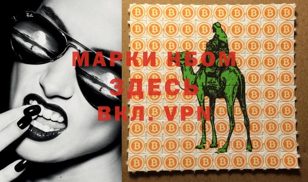 мефедрон Алексин