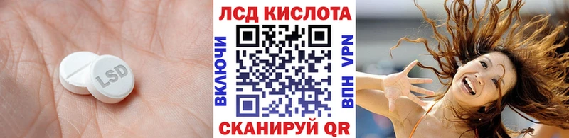 Лсд 25 экстази ecstasy  Бирюч 