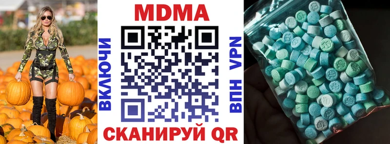 нарко площадка клад  Бирюч  MDMA кристаллы 