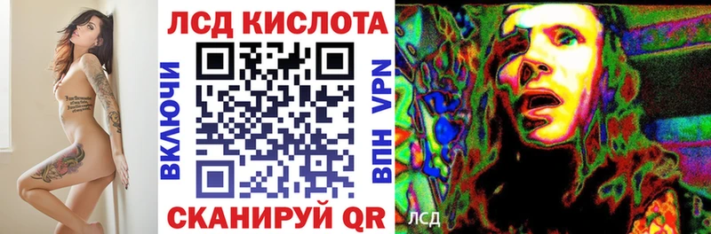 Марки NBOMe 1,8мг  Бирюч 