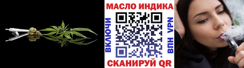 ТГК вейп  Бирюч 